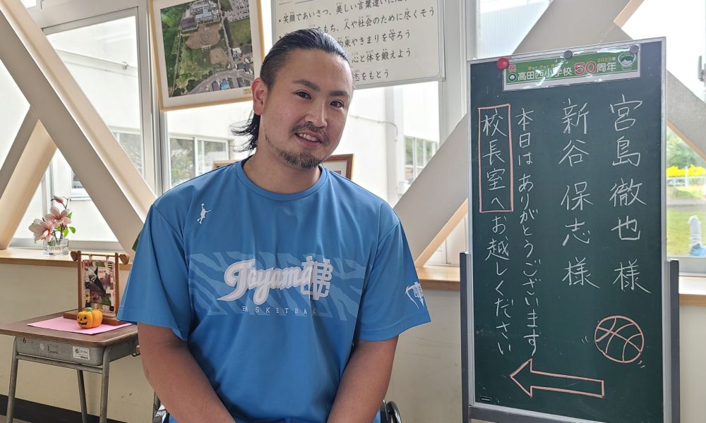 銀メダリストのてっちゃん！子供の心をわしづかみにするパラスポーツ授業を行いました！