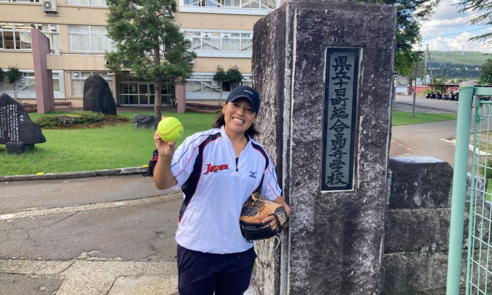 ニヤニヤ大作戦！？北京五輪金メダリスト三科真澄さんによる熱血体育授業