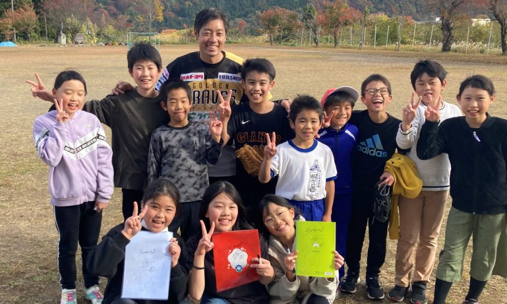 「何事にも挑戦が大切！」元プロ野球選手・寺内崇幸さんによる夢の授業