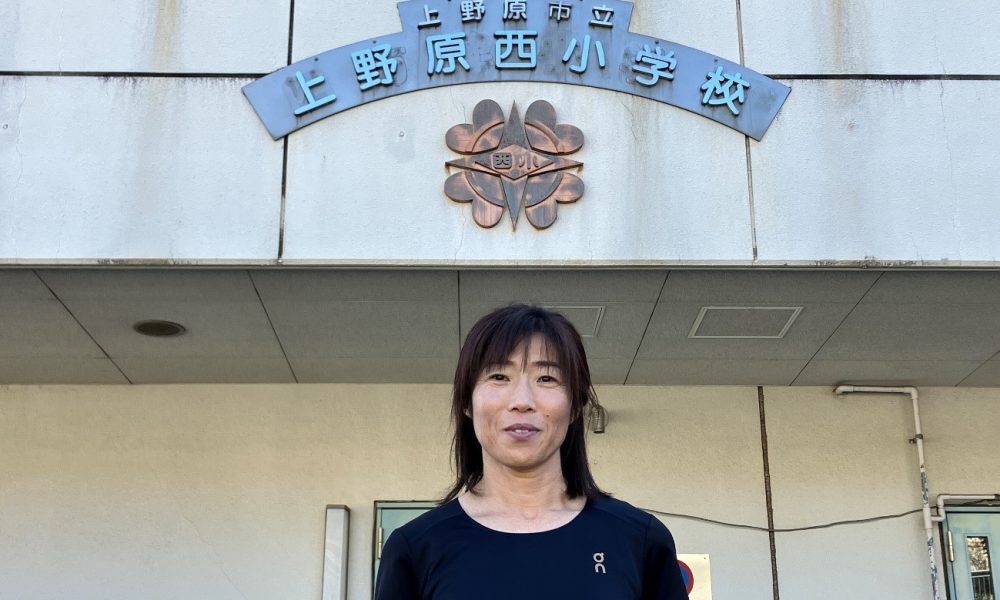 元マラソン日本代表･小幡佳代子さん「土台が大切！積み重ねることで楽しさが増す」ランニング授業！