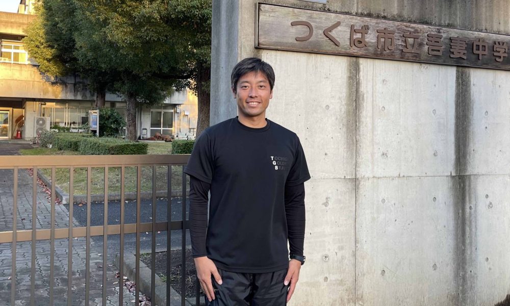 元プロ野球選手の寺内崇幸さんが、読売巨人軍と同じ練習メニューを直伝！