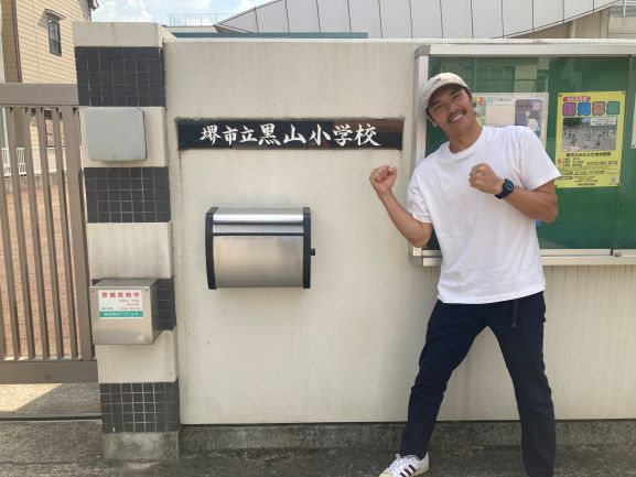 元プロ野球選手・米野智人さんによる夢の野球教室