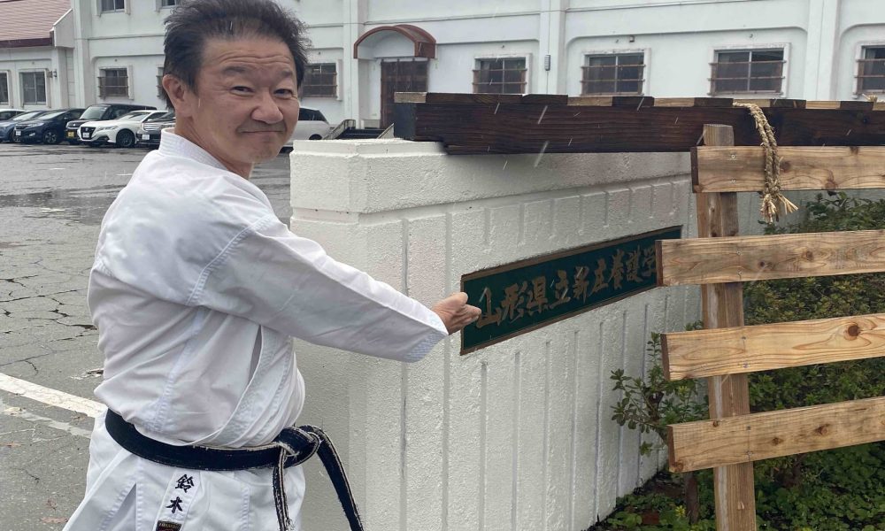 空手道は体と技と“心”を鍛える『稽古』！空手 元世界王者・鈴木雄一さんによる特別授業