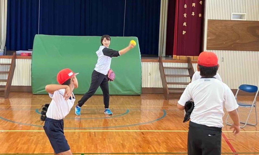 ソフトボール元日本代表山根佐由里さんと喜念小学校3、4年生7名のふれあい授業