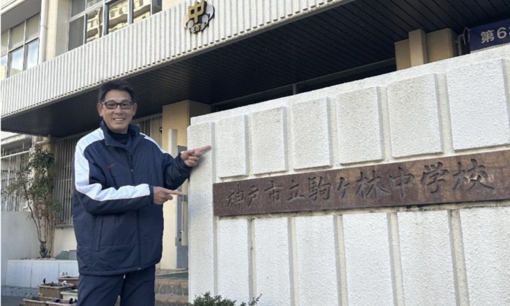 頂いた恩は必ず返す！！元プロ野球選手「嶋田信敏」さんによる特別授業