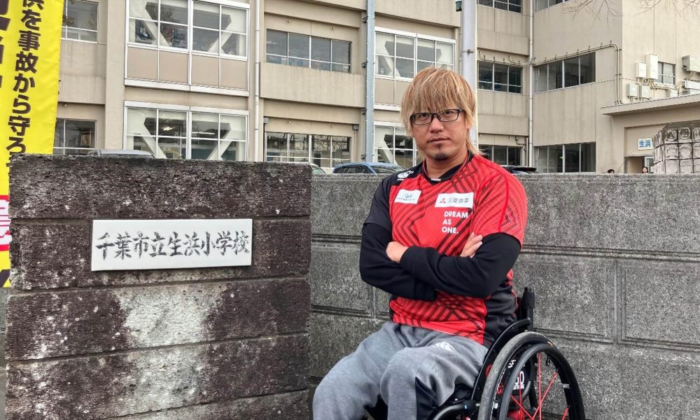 現役車椅子ラグビー選手の池崎大輔さんによる「挑戦すること」「自分が強くなること」「感謝の気持ちを伝えられること」を学べたパラスポーツ授業！