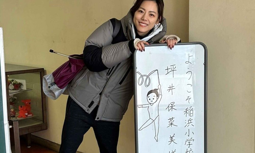 北京五輪出場・フェアリージャパンの坪井保菜美さんが新体操を取り入れた授業
