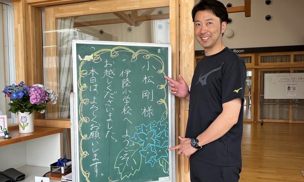 元・広島カープ投手  小松剛さんによる、好きなことを見つけ、努力することの大切さを伝える体育授業