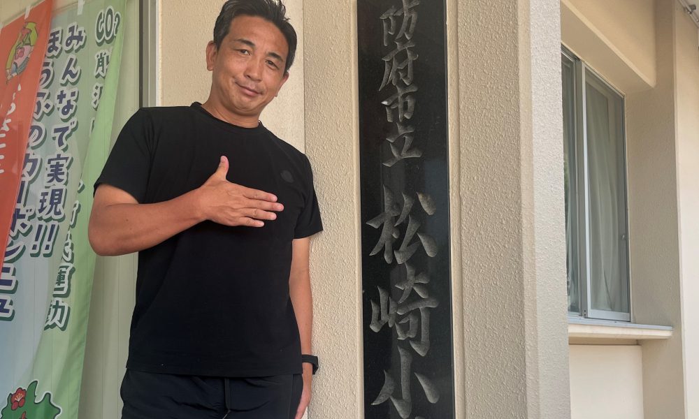元Jリーガー・中払大介さんが教える、夢を叶えるために必要なこと