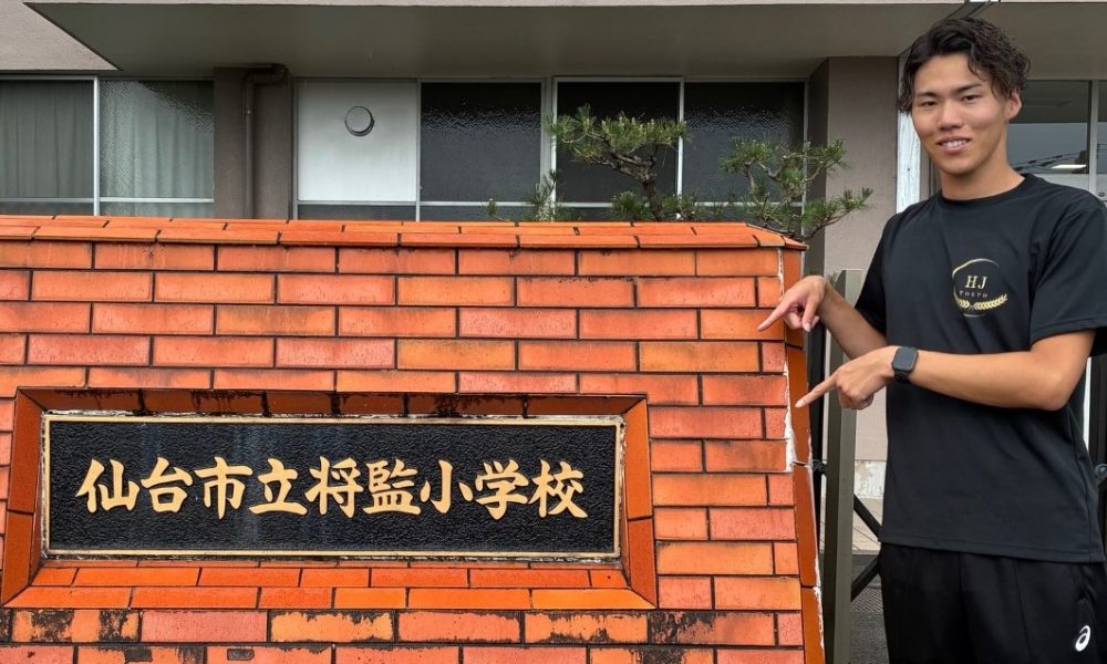 走り高跳びU20世界選手権代表・U20日本記録保持者 中澤優さんの速く走るための簡単な練習方法の特別授業！