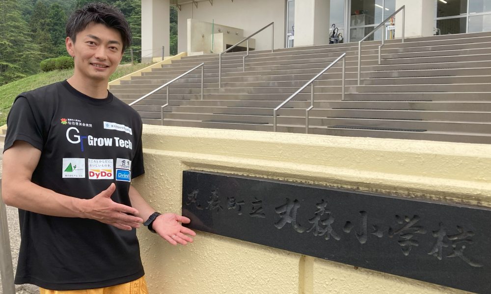 元体操競技選手・亀山耕平さんによる「正しいステップが、できるにつながる」体育授業！