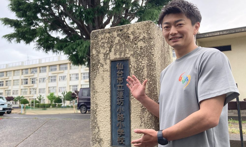体操・世界選手権金メダリスト・亀山耕平さんによる「1万時間の法則」充実の体育授業！【取材あり】