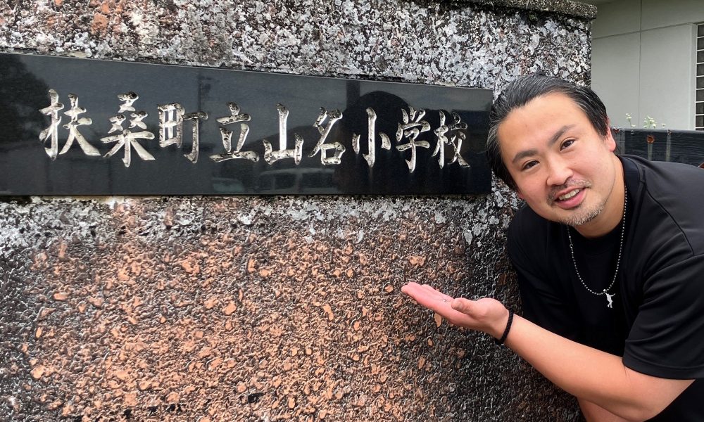パラ・メダリスト宮島徹也さん「夢を持つ素晴らしさを伝える」車いすバスケットボール体験！