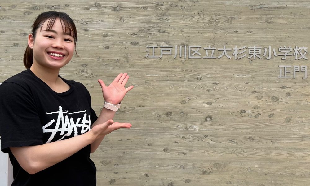 女子体操元日本代表・宮川紗江さんによる、夢を追い続けることの大切さを伝える特別授業！