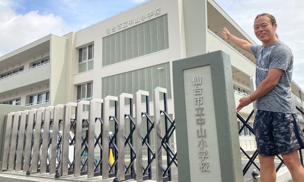パラ陸上・野球  二刀流選手・山岸英樹さんによる「ポジティブシンキング!」な体育授業！