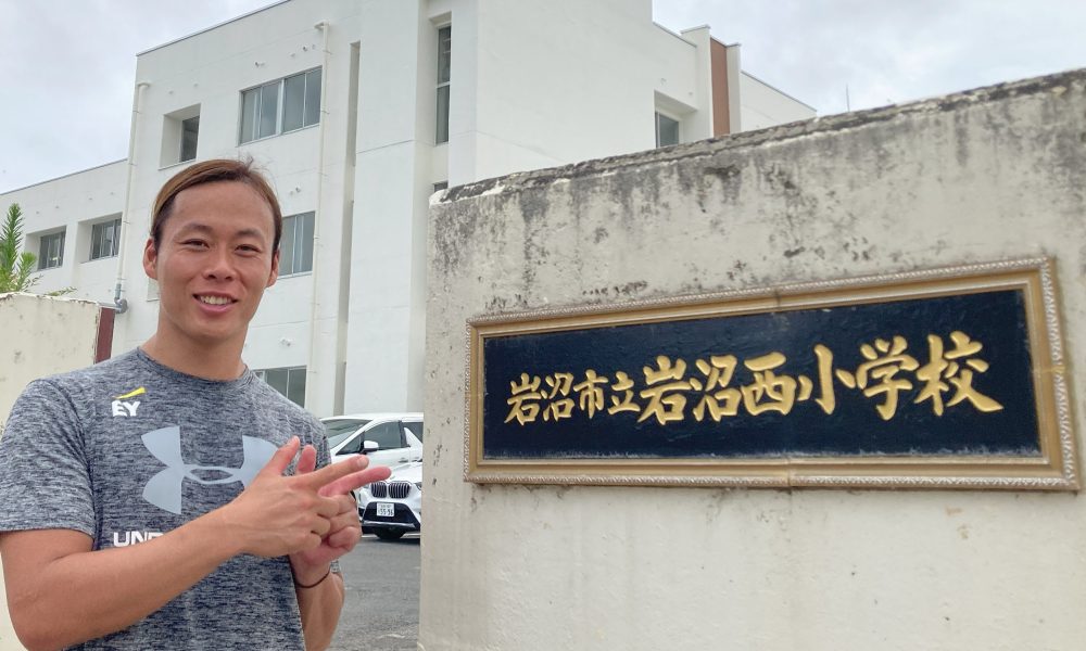 現役パラ陸上選手・山岸英樹さんによる「スプリントドリル」！充実の体育授業！