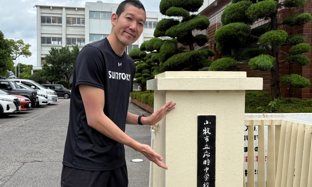 「方法はひとつじゃない！」元バレーボール全日本代表の山村宏太さんによるバレーボール特別授業 ！