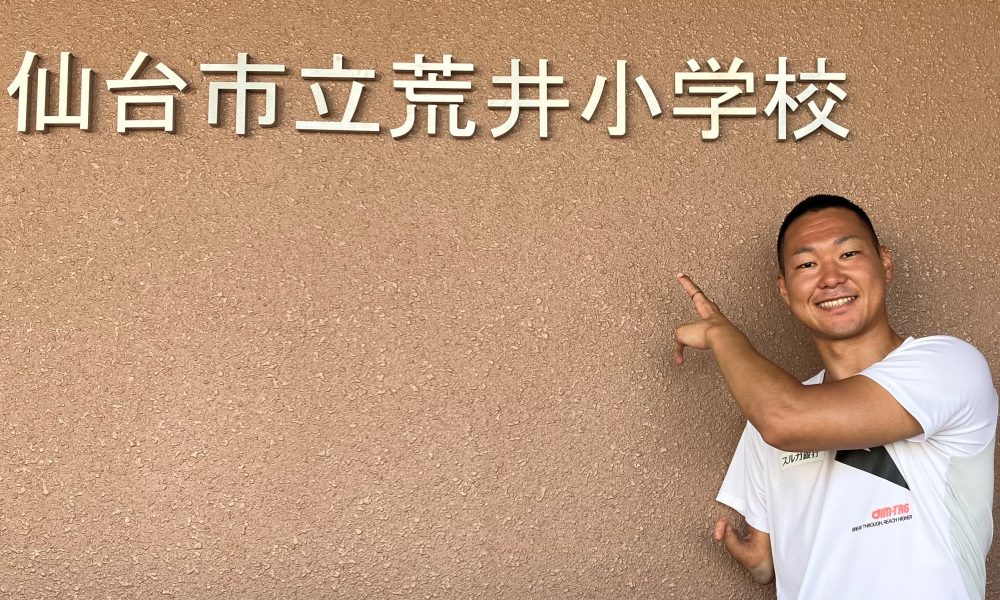 関心を持つことって大事！パラ陸上400m元日本記録保持者、池田樹生さんの体育授業