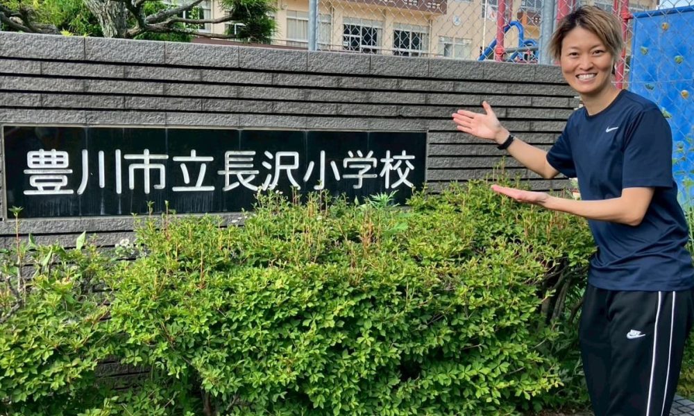 日本一に６度輝いたソフトボール・神山みどりさんによる、まずはやってみる事！を教わった特別授業