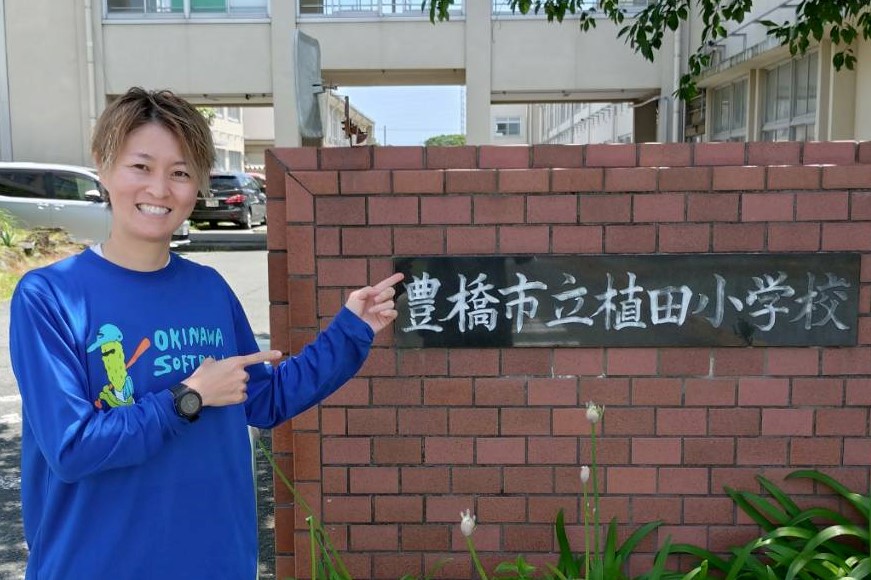 【2025年度始動！】ソフトボール・神山みどりさんによる笑顔溢れる授業！