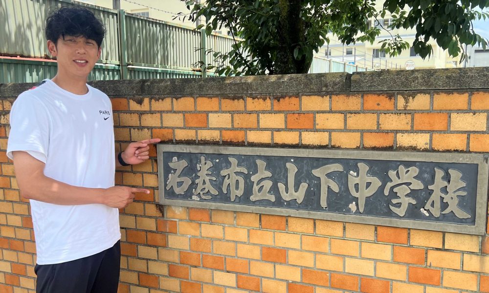 元サッカー日本代表・萬代宏樹さんによる、「全力でチャレンジすることの楽しさ」と「小さな目標の積み重ねから大きな目標を叶えるための極意」を学ぶスポーツ授業！！