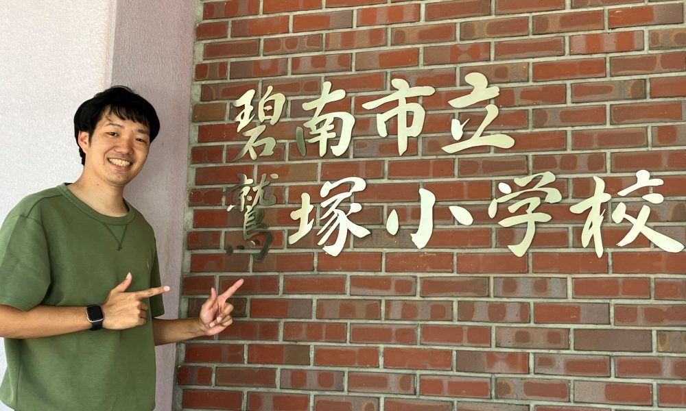 北京世界選手権日本代表  長田拓也さんによる「継続することの大切さ」を伝える走り方授業！