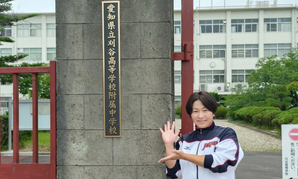 北京オリンピック金メダリスト・ソフトボール元日本代表・馬渕智子さんによる夢を掴むために大事なことを学ぶ授業！