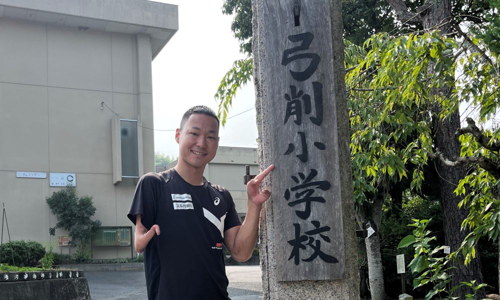 パラ陸上T64クラス400ｍ元日本記録保持者の池田樹生さんの知るきっかけを伝える体育授業！