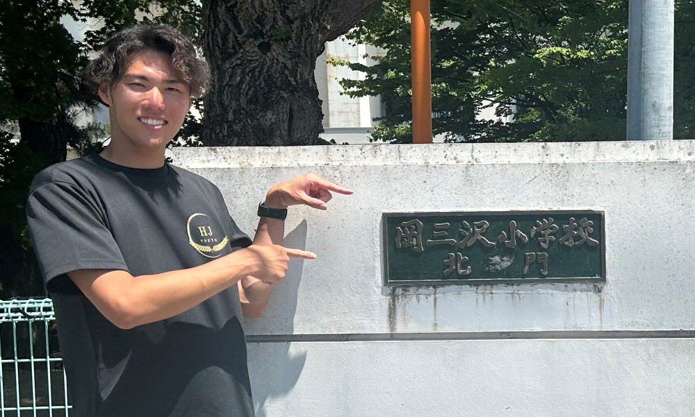 走高跳U20世界選手権・自己ベスト2m22cm！！中澤優さんによる練習の大切さの特別授業