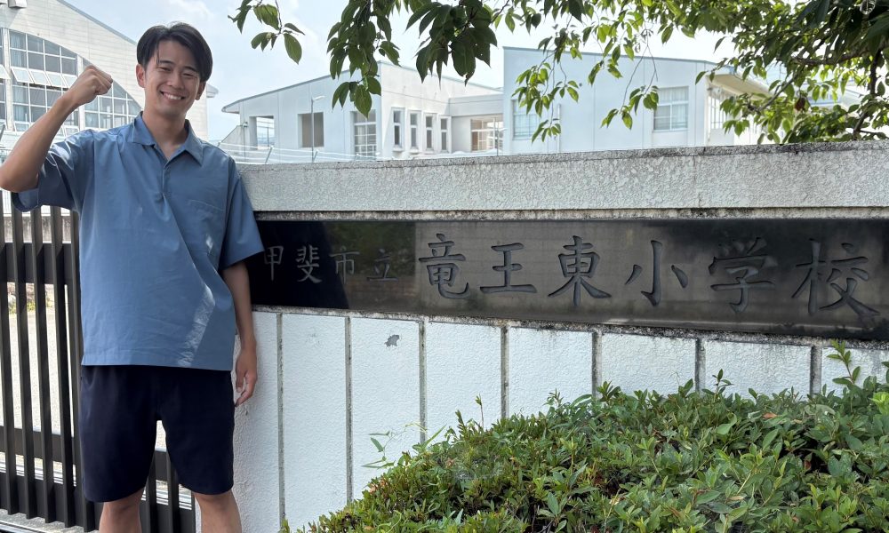 色々考えて試行錯誤してみよう！現役陸上選手の佐久間滉大さんによる「走るコツ・跳ぶコツ」を伝える特別授業！