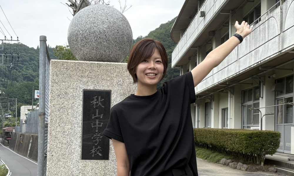 「白黒つく世界だからこそ〇〇な自分に出会える」バレーボール元日本代表の佐藤美弥さんによるバレーボール特別授業！