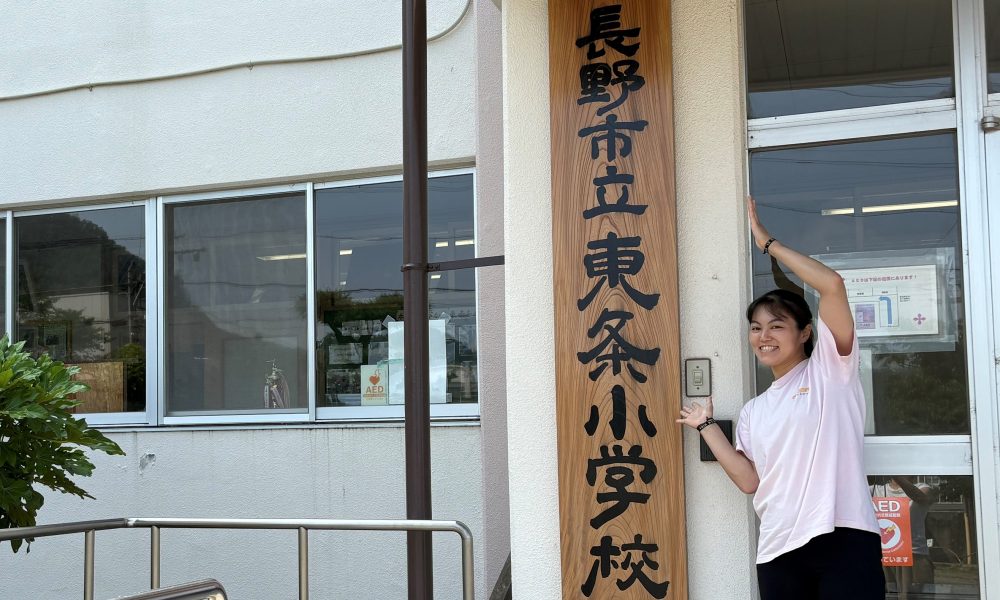 体操競技の土橋ココ選手による、大好きなことを楽しみながら頑張ることのすばらしさを感じる 特別授業！