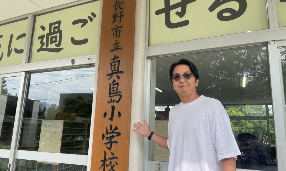 元Jリーガー・坂田記一さんによる、行動する大切さを伝える特別授業！