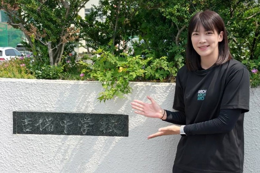 『夢中に勝る努力なし』バスケットボール元日本代表・小池真理子さんからの熱いメッセージ！