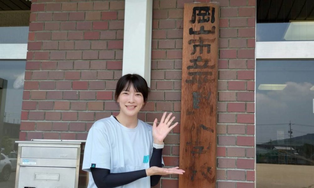 バスケットボール元日本代表・小池真理子さんから『習慣』の大切さを学ぶ授業！