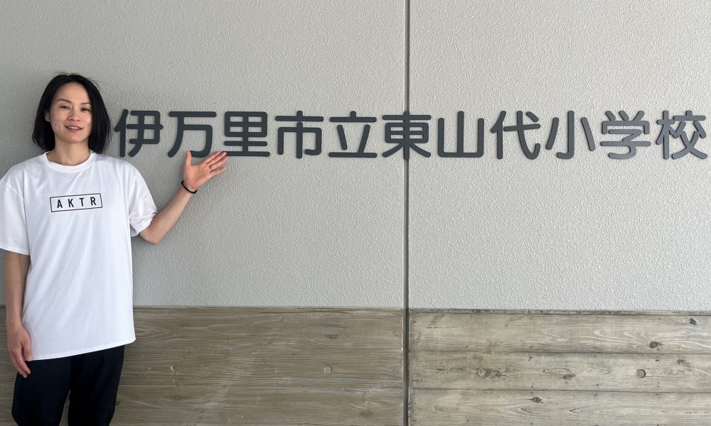 元プロバスケットボール選手・川面茜さんがバスケットボールを通して「自分で考え行動する」ことを伝える体育授業