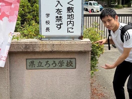 デフフットサル日本代表・東海林直広さん「失敗から学ぶ大切さ」を伝える特別授業！！