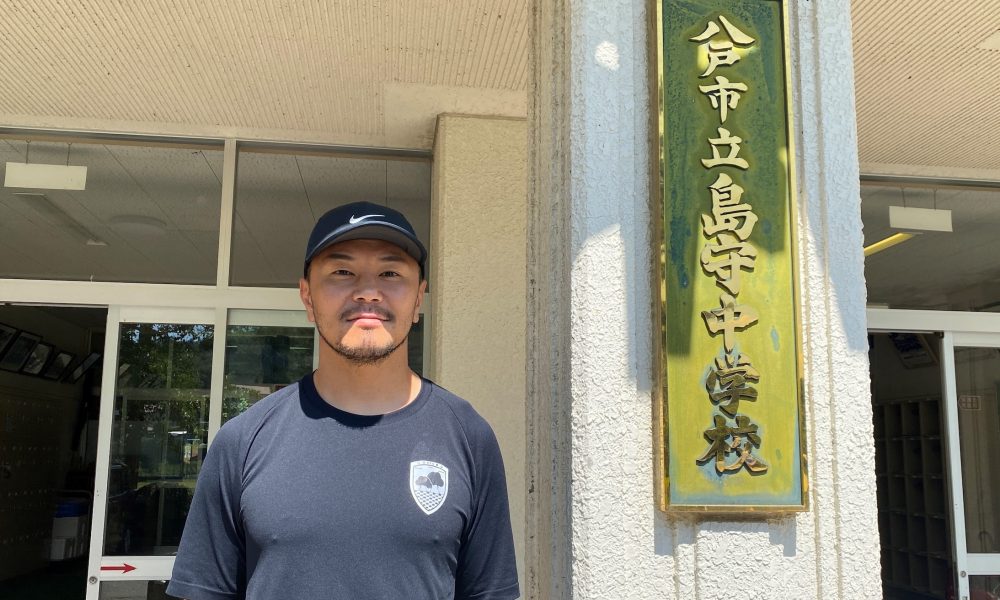 元ラグビー日本代表・林泰基さんが伝える、どんな小さなことでもチャレンジする精神！