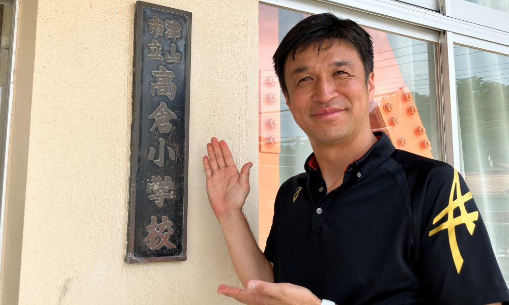 元Ｊリーガー江口倫司さんが伝える「最後まであきらめない」特別体育授業！