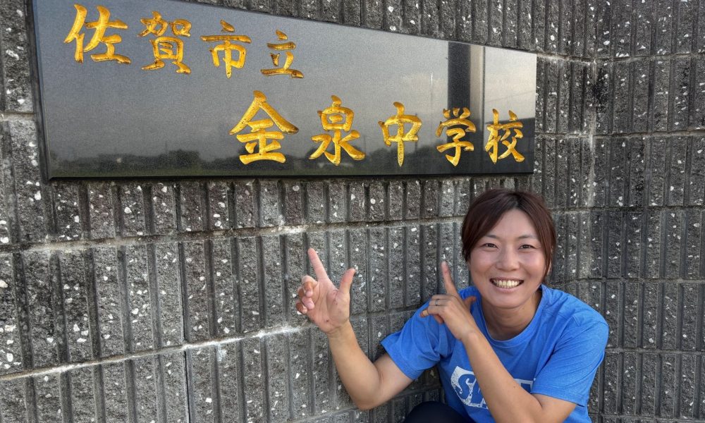 数々の全国大会に出場してきた元陸上選手・甲斐里江さんによる特別授業！