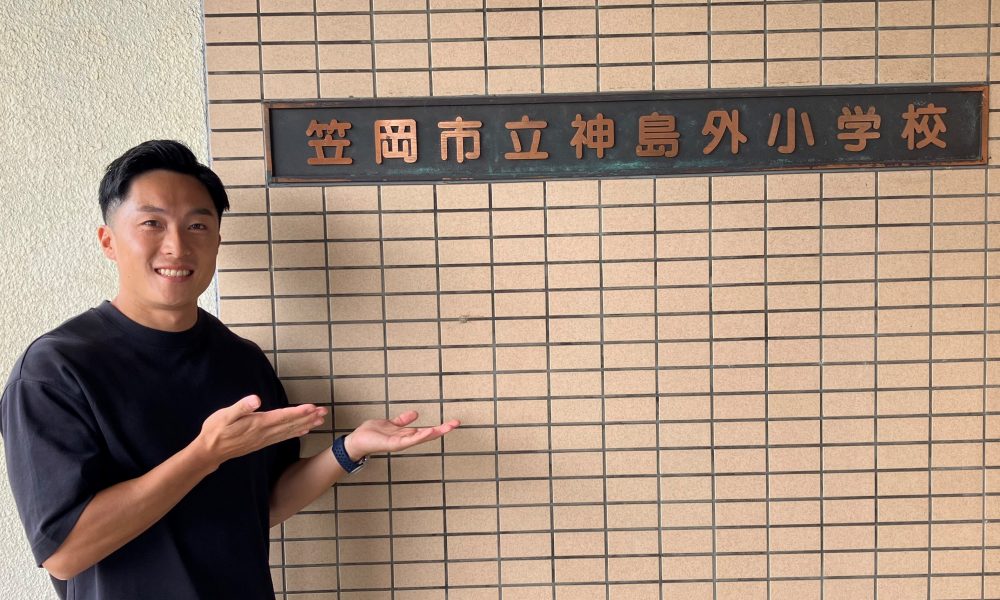 「チャレンジしよう。継続しよう。」4×400ｍリレー日本一、現役陸上選手・相山慶太郎さんの体育授業