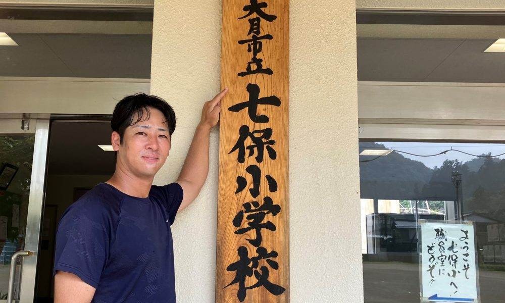 元プロ野球選手・石川駿さんの特別授業「楽しむ工夫をすること」