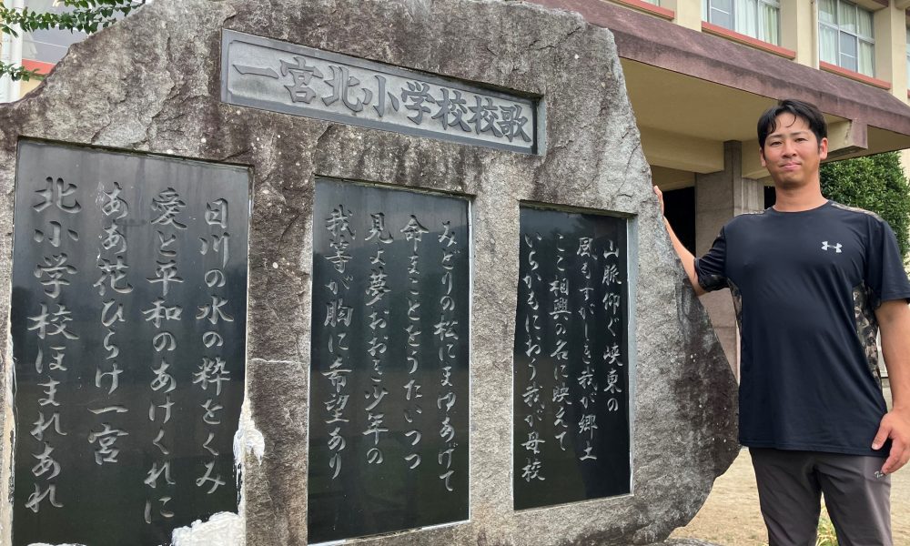 元プロ野球選手・石川駿さんの『あるものを工夫して楽しむ』特別授業