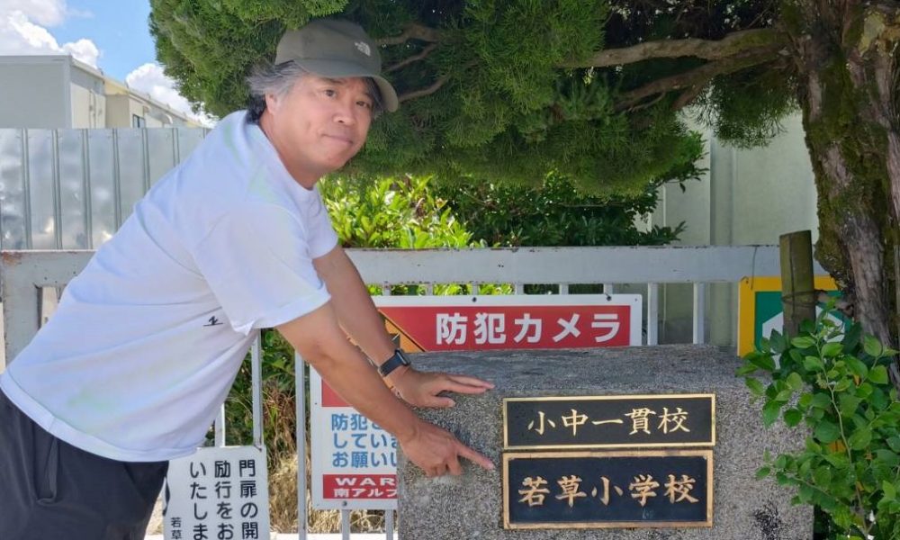 元世界陸上日本代表・稲垣誠司さんによる上手な走り方を学ぶ授業！