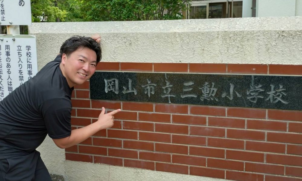 陸上短距離のスペシャリスト・荒尾将吾さんによるチャレンジすることの大切さを学ぶ授業！