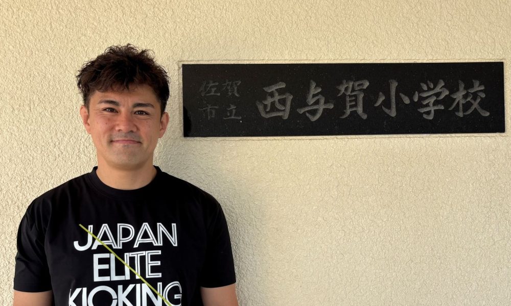 運動能力が高まる！現役ラグビー選手・荒牧佑輔さんによる特別授業！