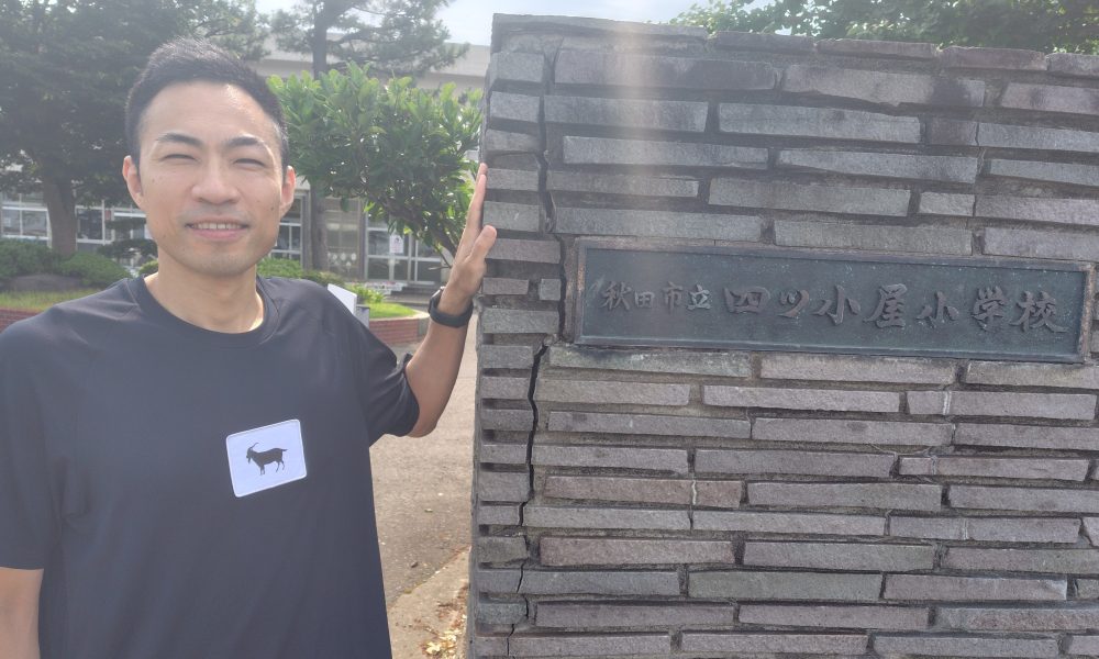 「影響を与えられる人を目指して！」元プロバスケット選手・高橋憲一さんが特別授業