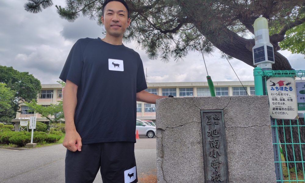 「自分の好きなことが仕事になった」元プロバスケット選手・高橋憲一さんが特別授業！