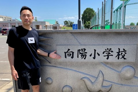 夢に向かって「努力」を続けてみよう！元プロバスケットボール選手・高橋憲一さんの特別授業
