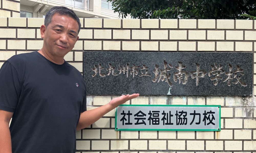 『夢中になって挑め！』元Jリーガー中払大介さんのチャレンジ精神とサッカーの魅力を伝える特別授業